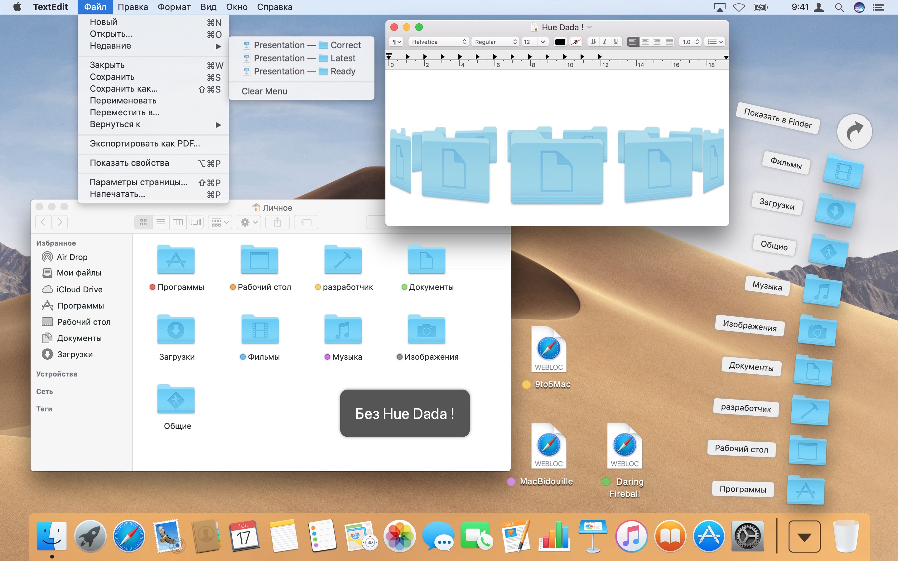 Захват изображений mac